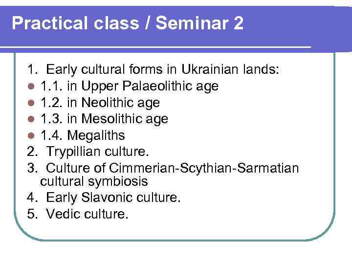 Practical class / Seminar 2 1. Early cultural forms in Ukrainian lands: l 1.