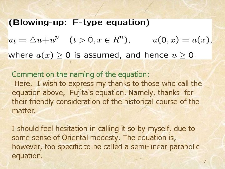 Comment on the naming of the equation: Here, 　I wish to express my thanks