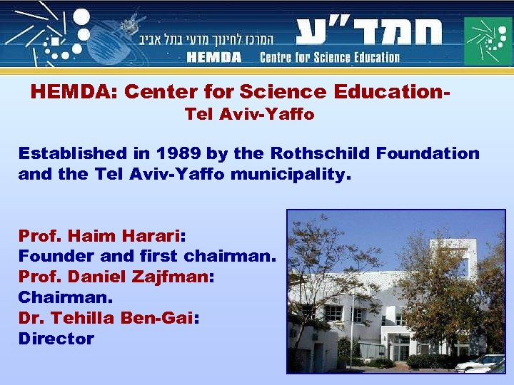 HEMDA: Center for Science Education. Tel Aviv-Yaffo Established in 1989 by the Rothschild Foundation