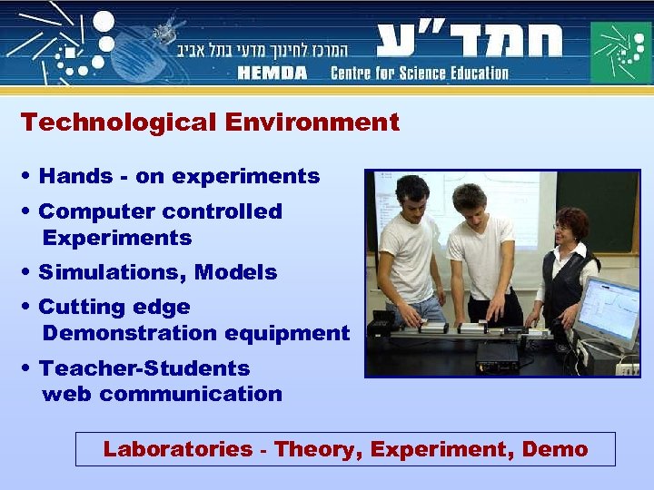 Technological Environment • Hands - on experiments • Computer controlled Experiments • Simulations, Models