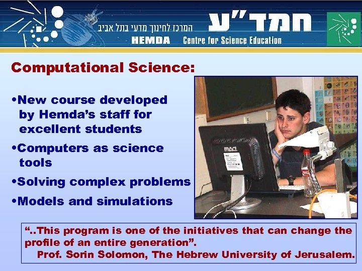 Computational Science: • New course developed by Hemda’s staff for excellent students • Computers