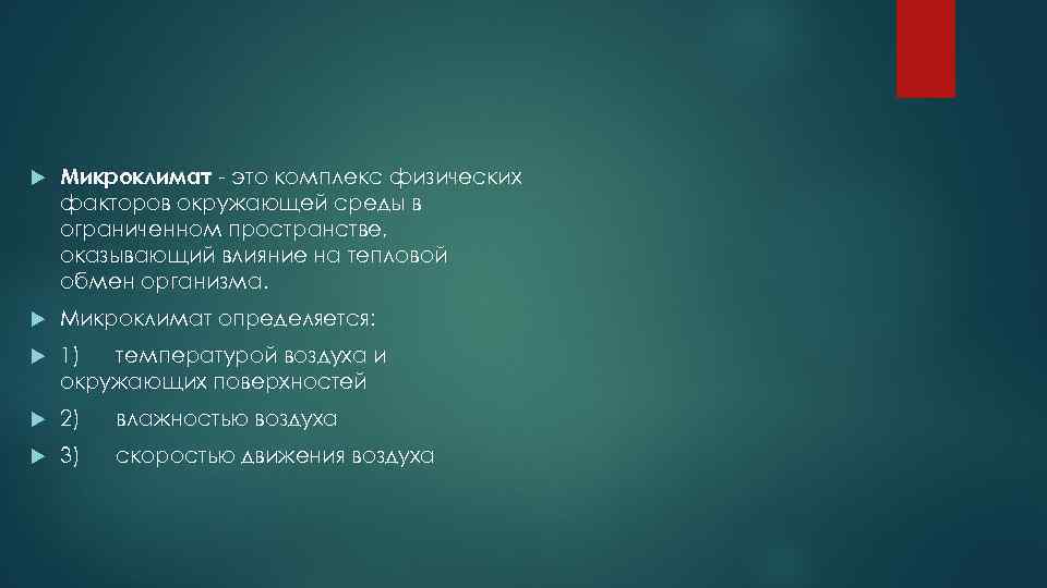 Схема разворота в ограниченном пространстве