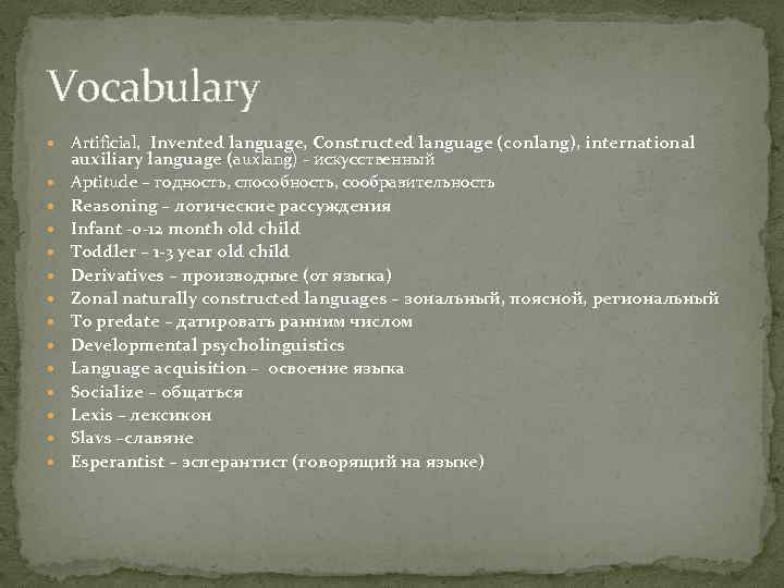 Vocabulary Artificial, Invented language, Constructed language (conlang), international auxiliary language (auxlang) - искусственный Aptitude