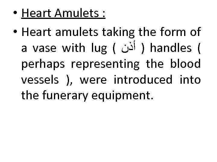  • Heart Amulets : • Heart amulets taking the form of a vase