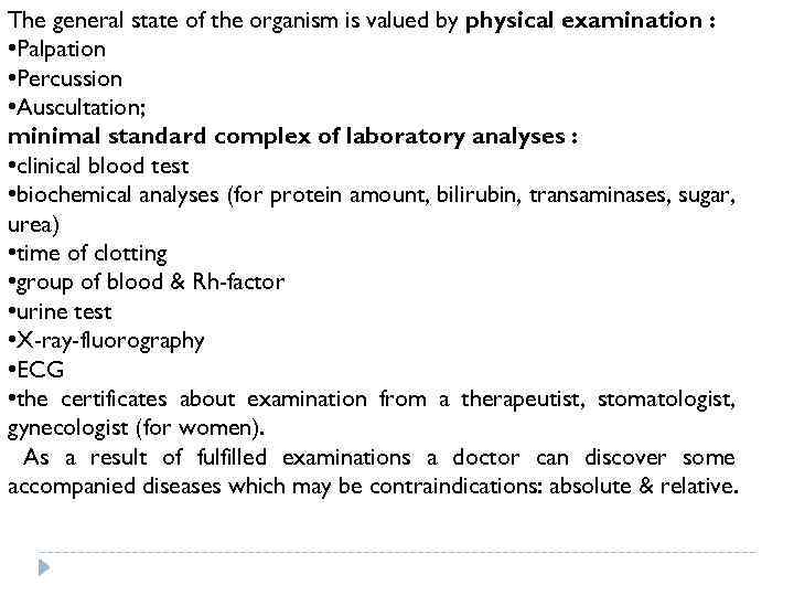 The general state of the organism is valued by physical examination : • Palpation