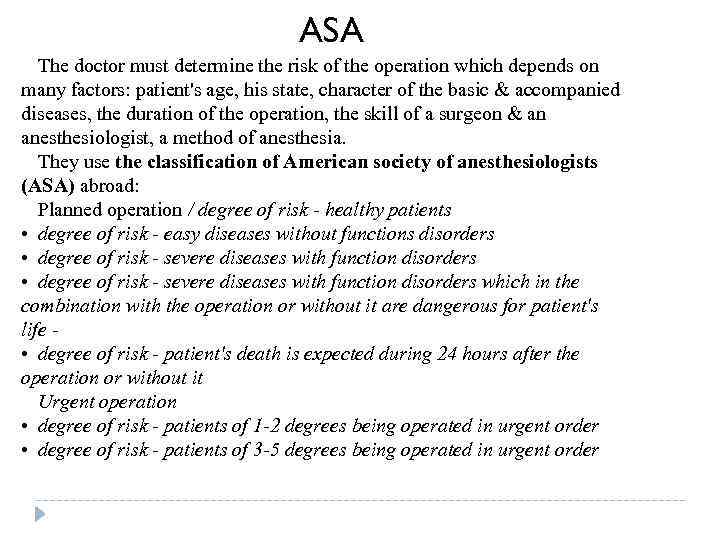 ASA The doctor must determine the risk of the operation which depends on many