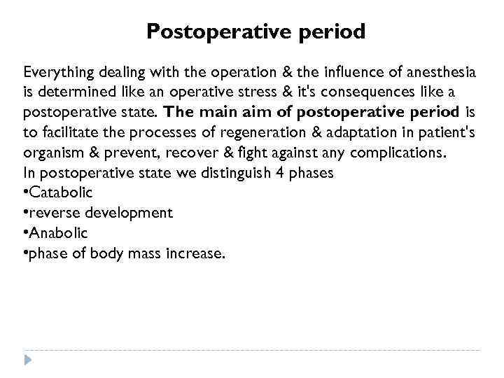 Postoperative period Everything dealing with the operation & the influence of anesthesia is determined