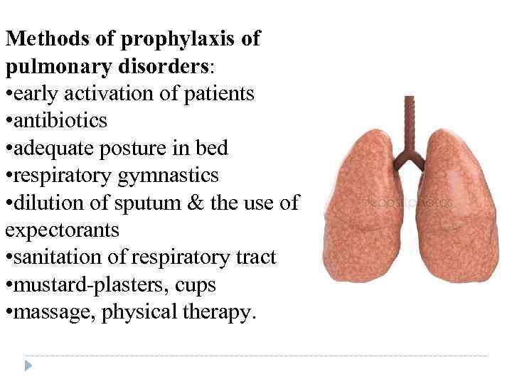 Methods of prophylaxis of pulmonary disorders: • early activation of patients • antibiotics •