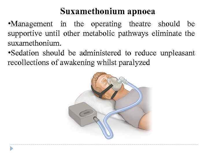 Suxamethonium apnoea • Management in the operating theatre should be supportive until other metabolic