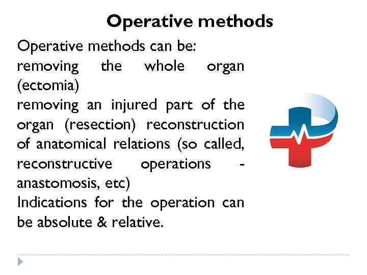 Operative methods can be: removing the whole organ (ectomia) removing an injured part of