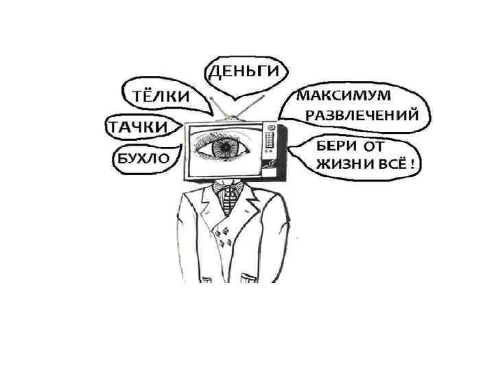 Корабль не тонет, когда он в воде. Он тонет, когда вода в нём… Не