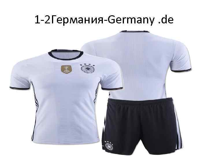 1 -2 Германия-Germany. de 