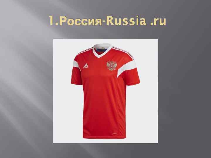 1. Россия-Russia. ru 