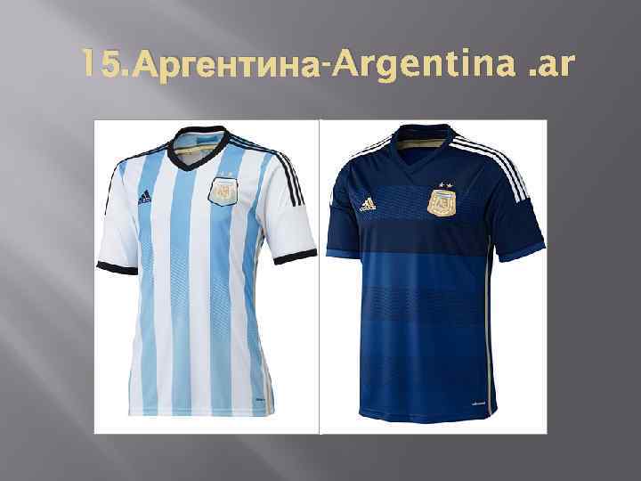 15. Аргентина-Argentina. ar 