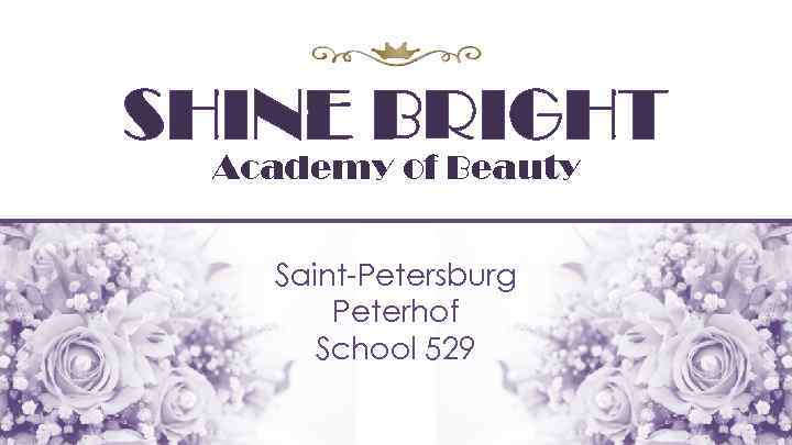 SHINE BRIGHT Academy of Beauty Saint-Petersburg Peterhof School 529 