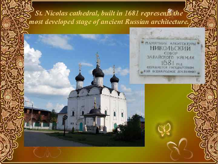 St. Nicolas cathedral, built in 1681 represents the most developed stage of ancient Russian