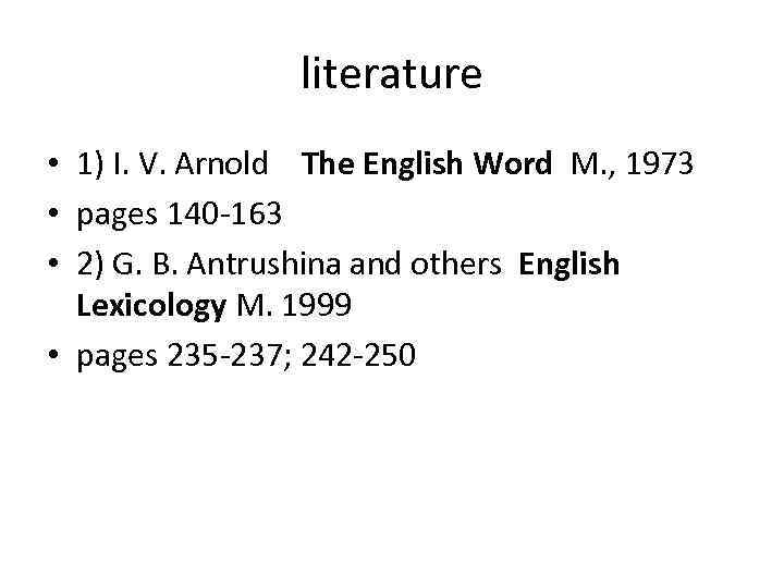 literature • 1) I. V. Arnold The English Word M. , 1973 • pages