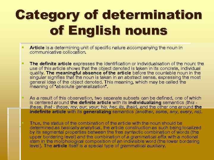 Category of determination of English nouns Article is a determining unit of specific nature