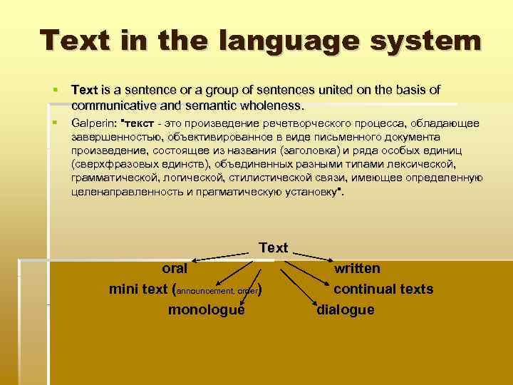 Text in the language system Text is a sentence or a group of sentences