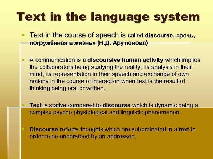 Text in the language system Text in the course of speech is called discourse,