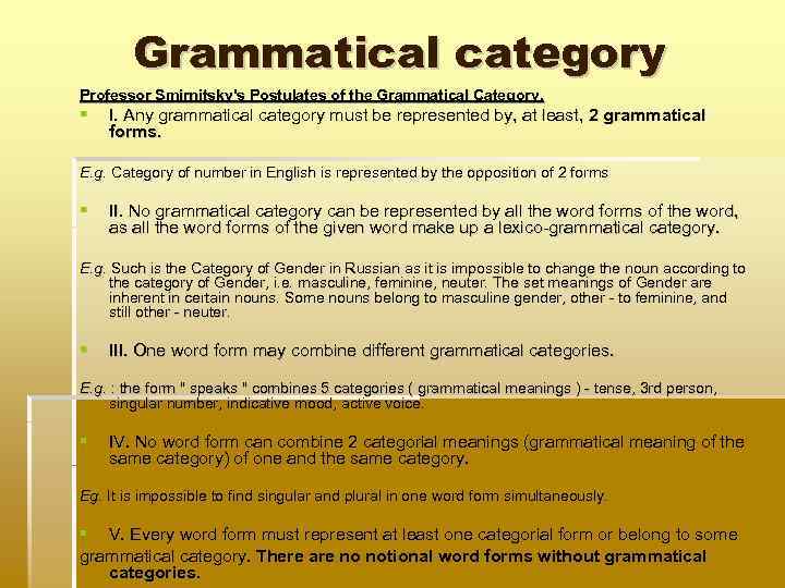 Grammatical category Professor Smirnitsky's Postulates of the Grammatical Category. I. Any grammatical category must