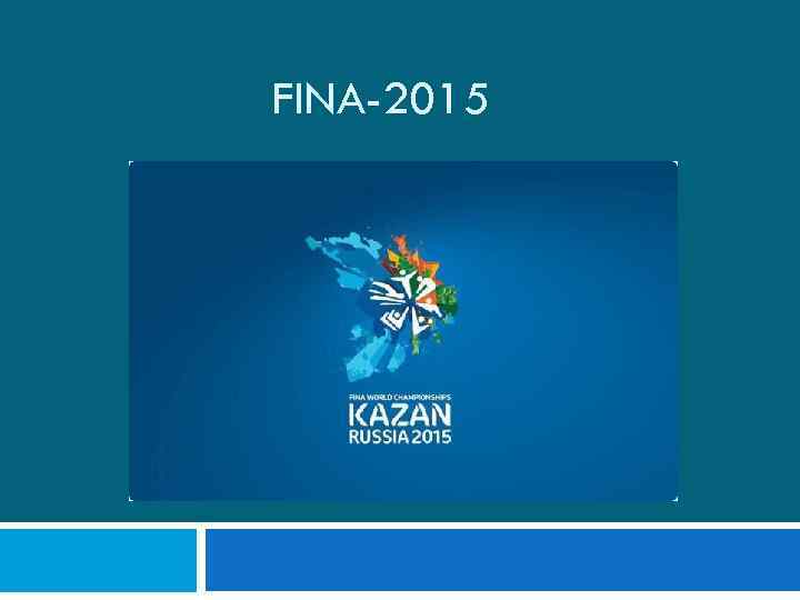 FINA-2015 