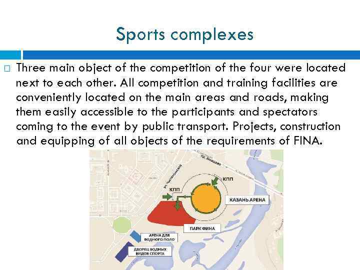 Sports complexes Three main object of the competition of the four were located next