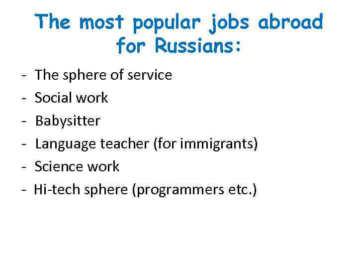 The most popular jobs abroad for Russians: - The sphere of service - Social
