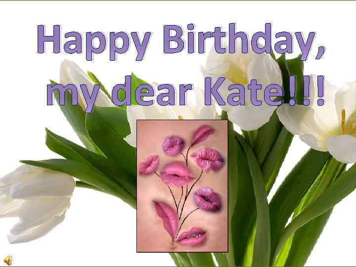 Happy birthday kate. Happy Birthday Катя. Happy Birthday Dear Kate. Happy Birthday Kate картинки. Dear Kate открытка.