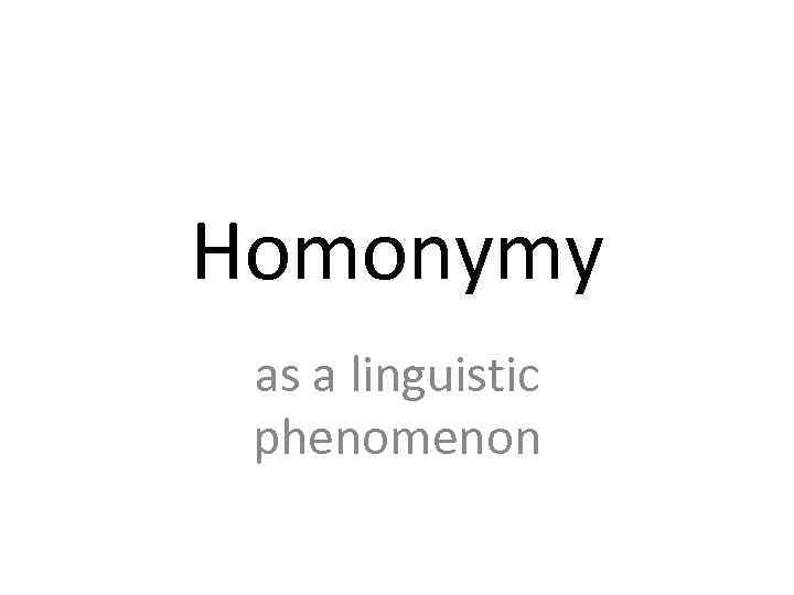 Homonymy as a linguistic phenomenon 