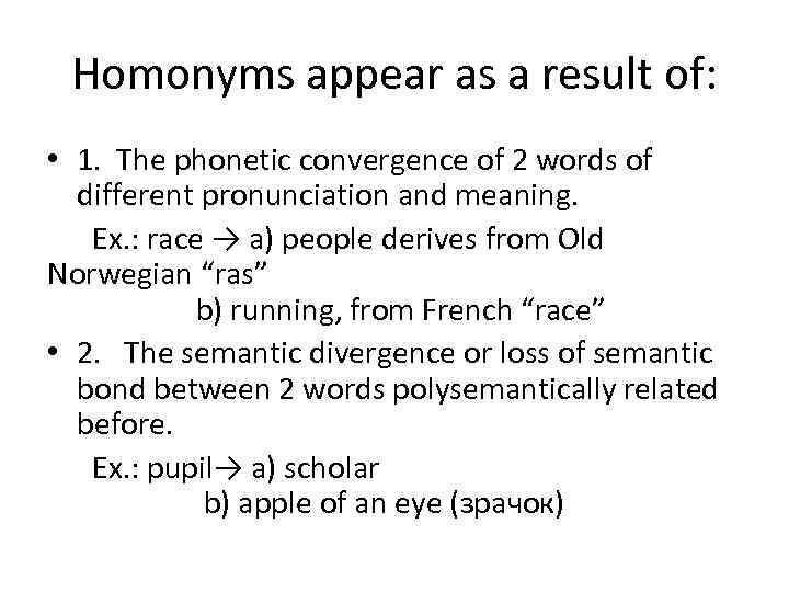 Homonyms appear as a result of: • 1. The phonetic convergence of 2 words