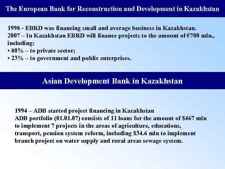 The European Bank for Reconstruction and Development in Kazakhstan 1998 - EBRD was financing