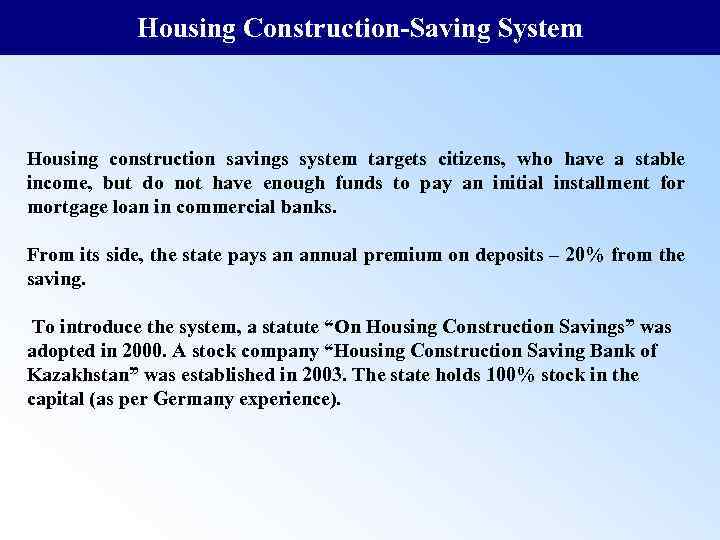 Housing Construction-Saving System Housing construction savings system targets citizens, who have a stable income,