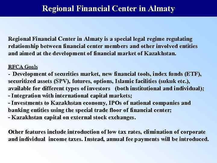 Regional Financial Center in Almaty is a special legal regime regulating relationship between financial