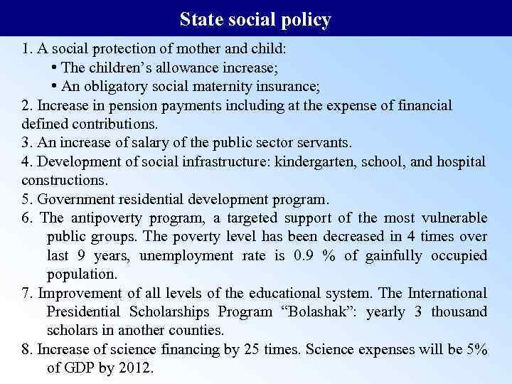 State social policy 1. A social protection of mother and child: • The children’s