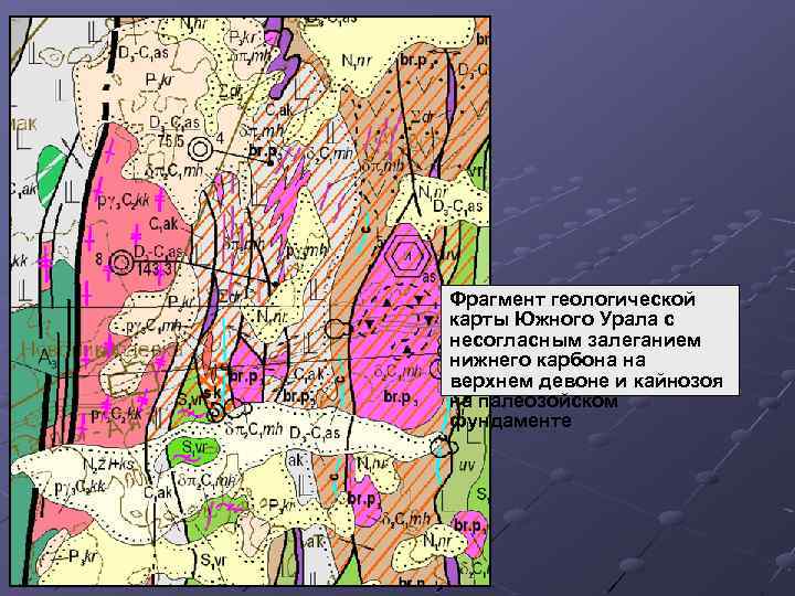 Фрагмент геологической карты Южного Урала с несогласным залеганием нижнего карбона на верхнем девоне и