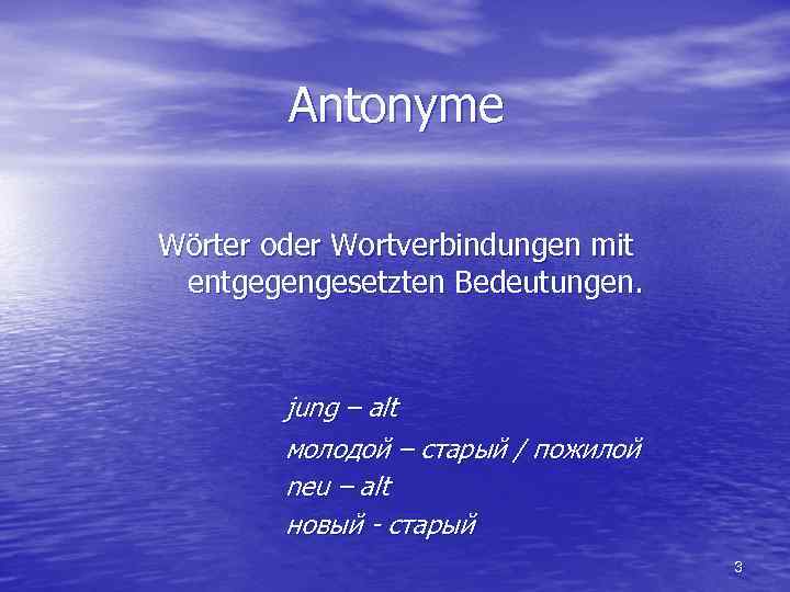 Antonyme Wörter oder Wortverbindungen mit entgegengesetzten Bedeutungen. jung – alt молодой – старый /