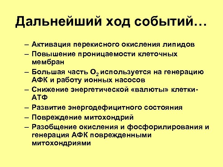 Пневмокониозы профессиональные болезни презентация