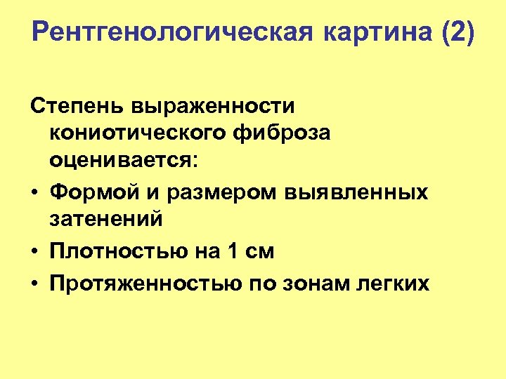 Что значит аномальная кольпоскопическая картина 2 степени