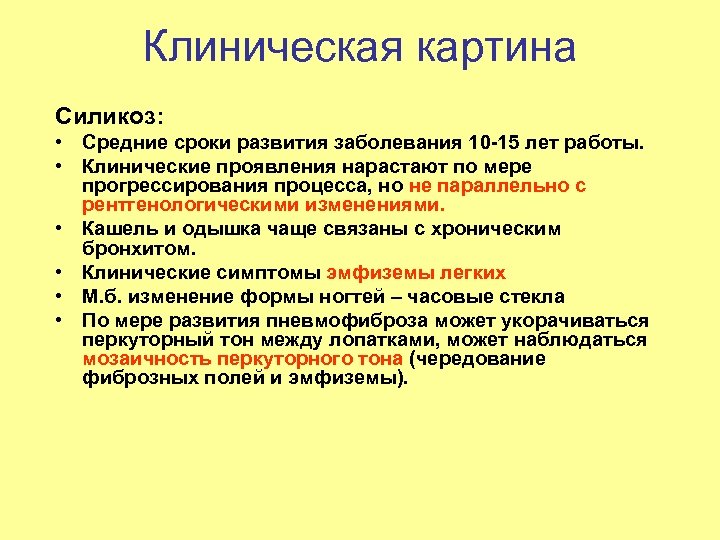 Какие клинические проявления соответствуют картине истинного полиморфизма