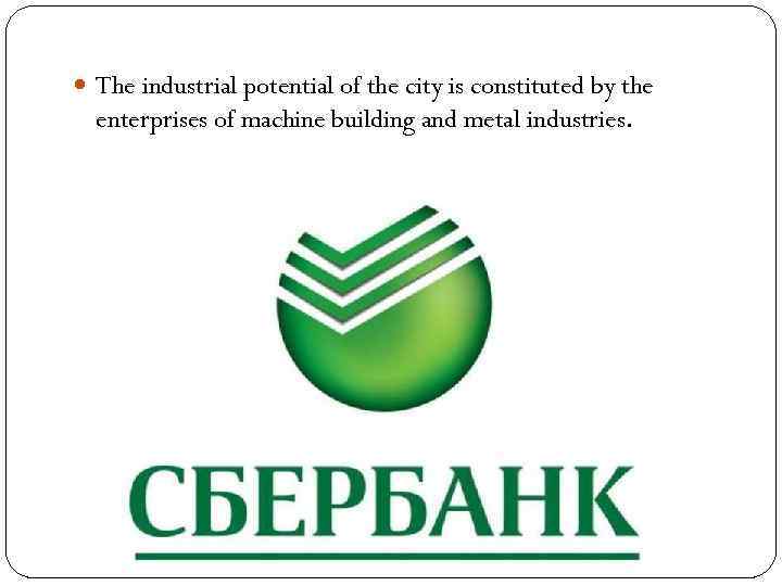  The industrial potential of the city is constituted by the enterprises of machine