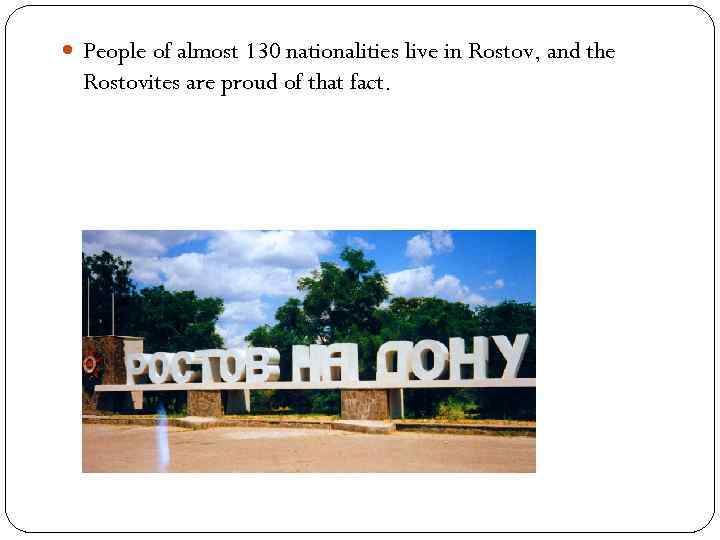  People of almost 130 nationalities live in Rostov, and the Rostovites are proud