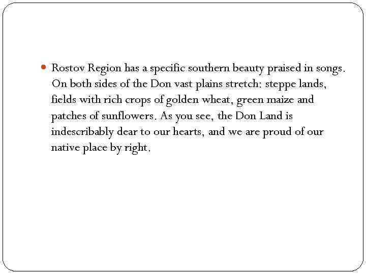  Rostov Region has a specific southern beauty praised in songs. On both sides