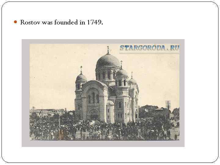  Rostov was founded in 1749. 