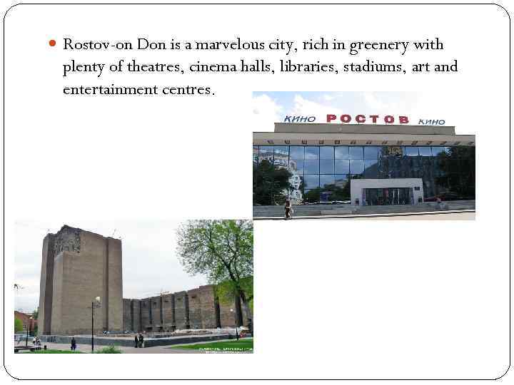  Rostov-on Don is a marvelous city, rich in greenery with plenty of theatres,