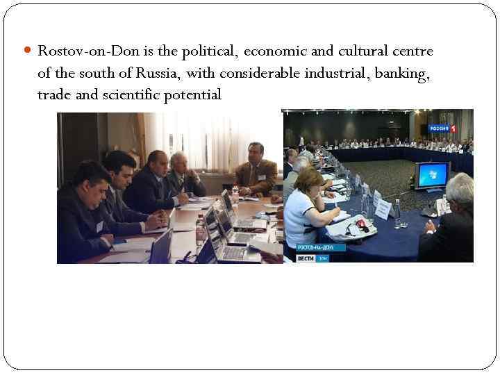  Rostov-on-Don is the political, economic and cultural centre of the south of Russia,