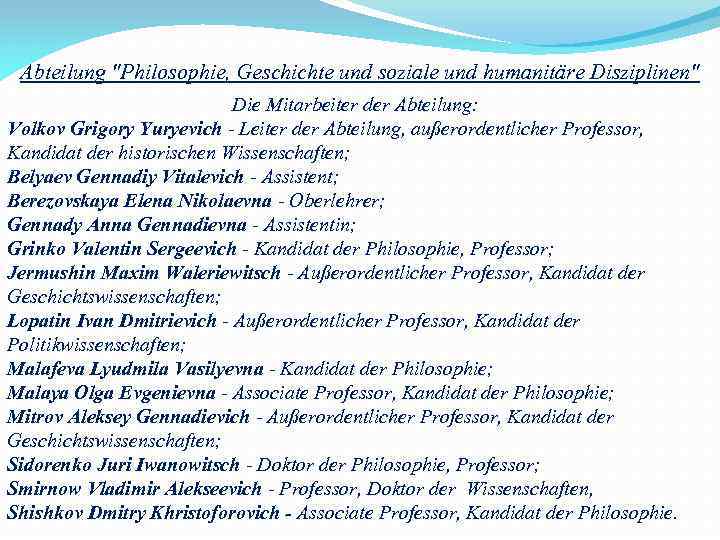 Abteilung "Philosophie, Geschichte und soziale und humanitäre Disziplinen" Die Mitarbeiter der Abteilung: Volkov Grigory