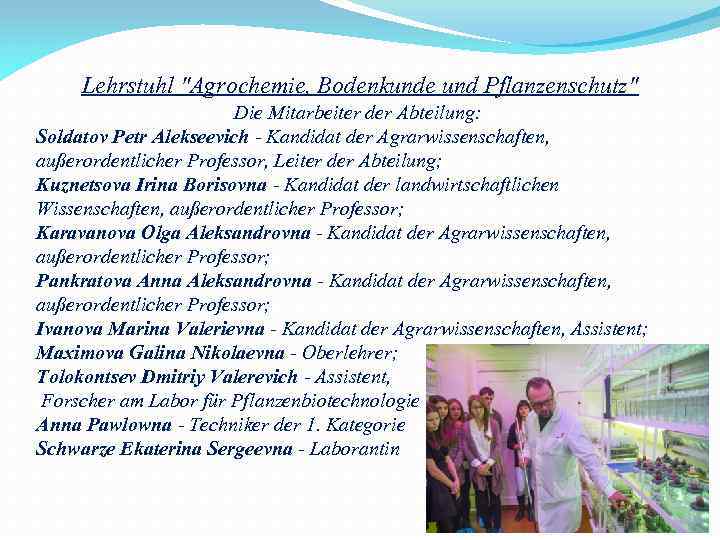 Lehrstuhl "Agrochemie, Bodenkunde und Pflanzenschutz" Die Mitarbeiter der Abteilung: Soldatov Petr Alekseevich - Kandidat