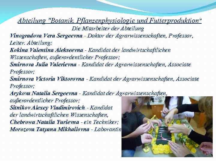 Abteilung "Botanik, Pflanzenphysiologie und Futterproduktion" Die Mitarbeiter der Abteilung Vinogradova Vera Sergeevna - Doktor