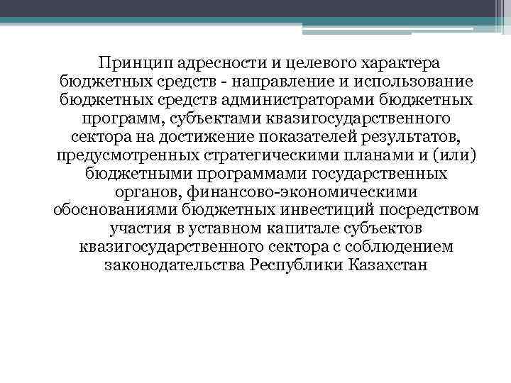 Для каких устройств справедлив принцип адресности памяти